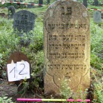 12 f Gesse Jisrael Hakohen
