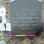 A09.06 m / Mordechai Yehuda Lieb Vater: Gershon Mareinin