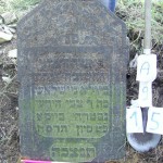 A09.15 f / Beila Neishlash Vater: Zvi Hirsch