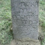 Chaia-Sara, daughter of Reb Yehudah