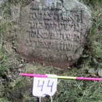 44 woman, good lady Sheindel, daughter of Reb Moshe