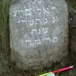 74 Reb Eliyahu, son of Reb Itzchaq