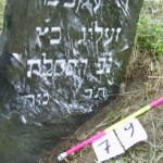 79 Reb Yaaqov, son of Reb Selig KATZ