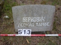 S13-Ventspils